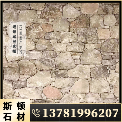 河南城堡石厂家-河南城堡石生产厂家-城堡石文化石哪里的好-仿古砖背景墙定制