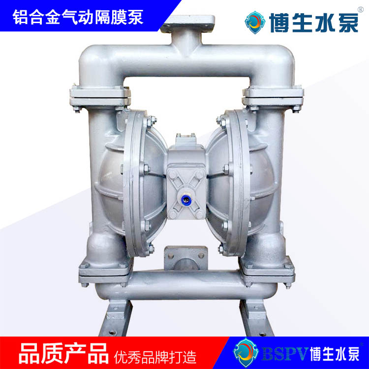 博生 铝合金气动隔膜泵 性能好 耐酸碱不锈钢气动泵 QBY5-100L型铝合金气动隔泵