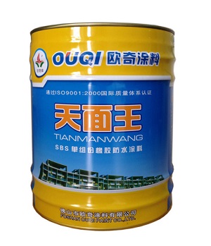 河北防水涂料厂家生产河北SBS单组份橡胶防水涂料(天面王）