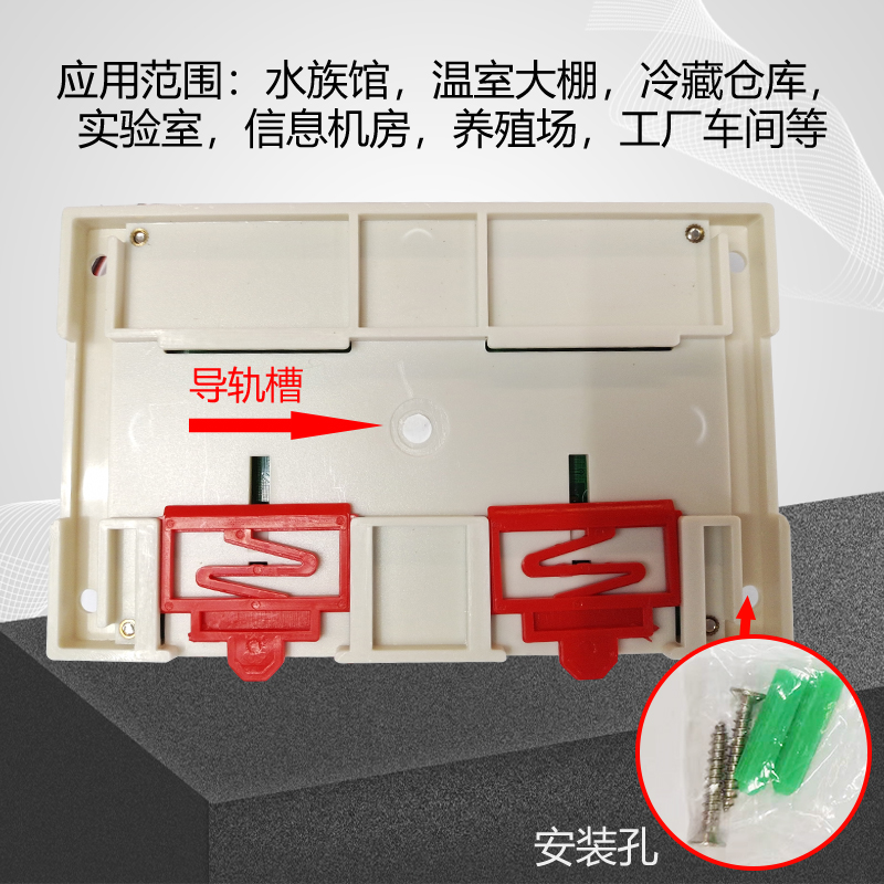 深圳智能温度报警器6040生产厂家 温度报警器批发价格图片