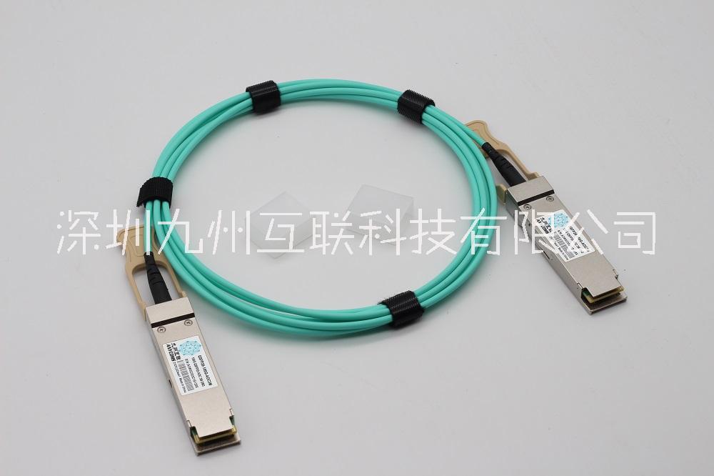 深圳市九州互联QSFP-DD 400G 20m 有源光缆厂家