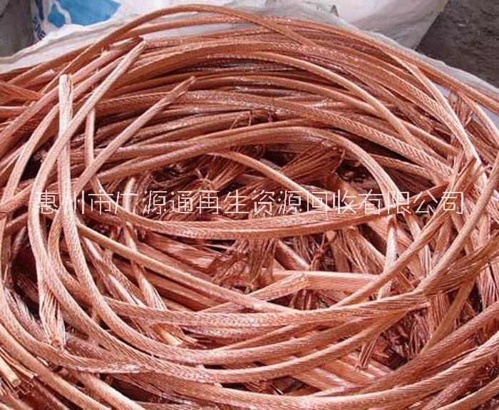 惠州市惠州电缆回收公司厂家惠州电缆回收公司惠州电缆回收多少钱惠州电缆电线回收价格