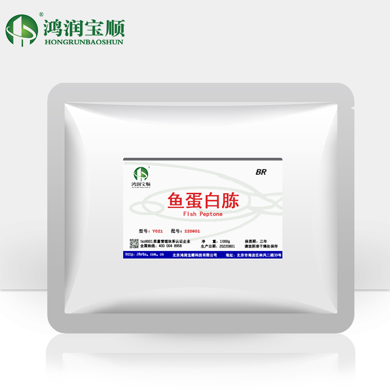 北京市鸿润宝顺 鱼蛋白胨Y021 试剂BR厂家直发现货工业发酵氮源厂家