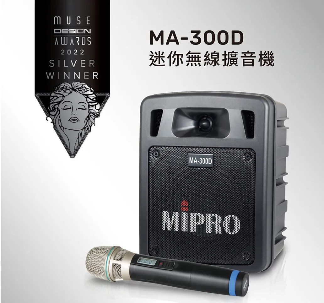 MIPRO咪宝MA300D双话筒无线扩音机无线扩音器批发