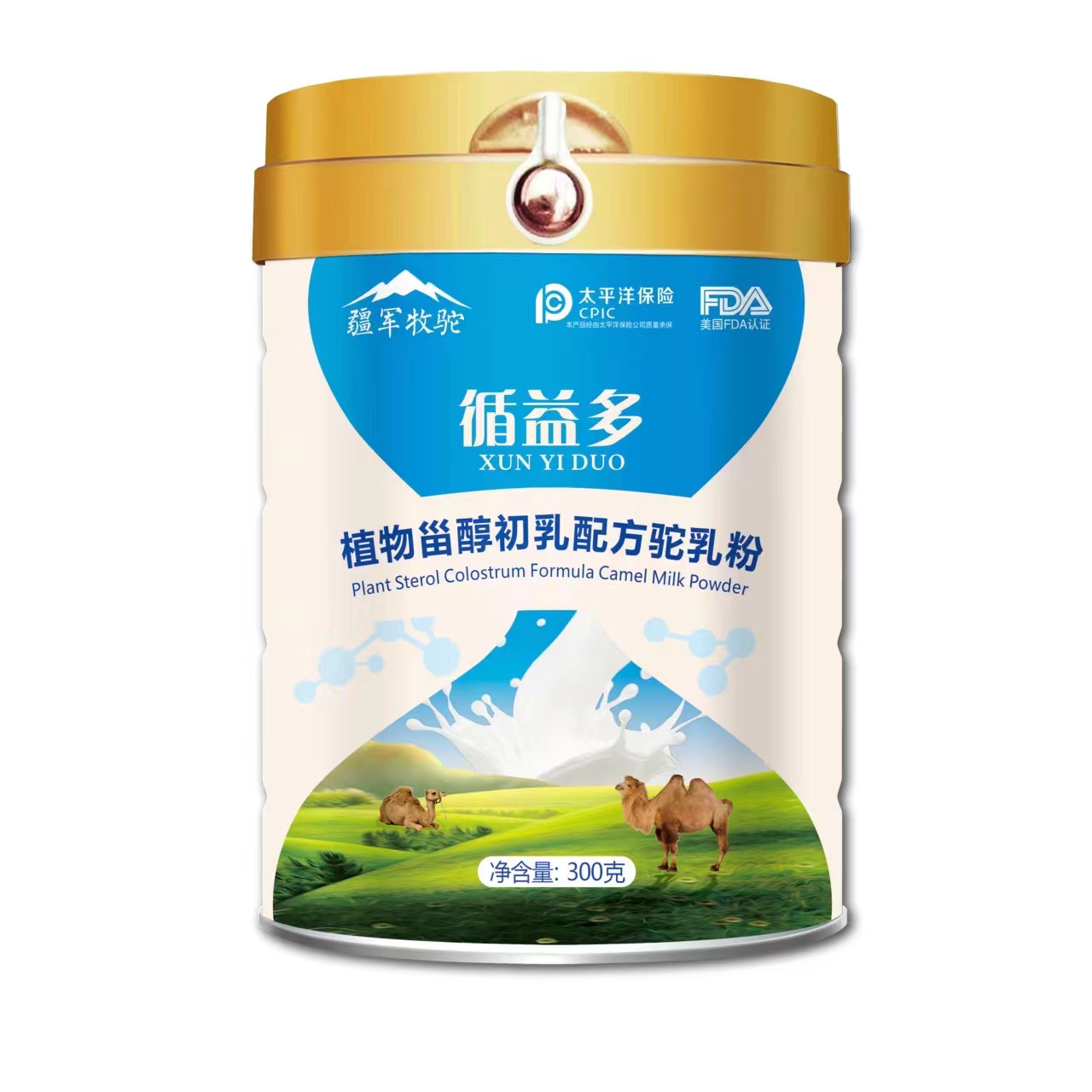 厂家供应300g/罐新疆骆驼奶粉批发