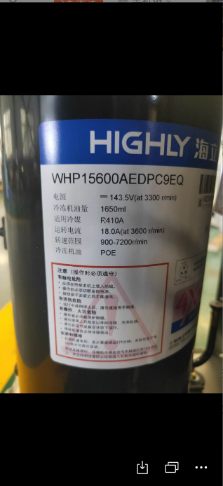 WHP15600AEDPC9EQ 全新日立热泵热水器压缩机 R410A压缩机