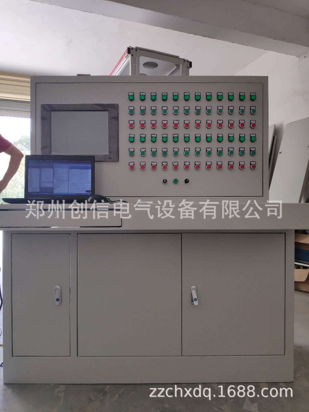 低压配电柜自动化控制系统供应商PLC控制系统非标电气厂家