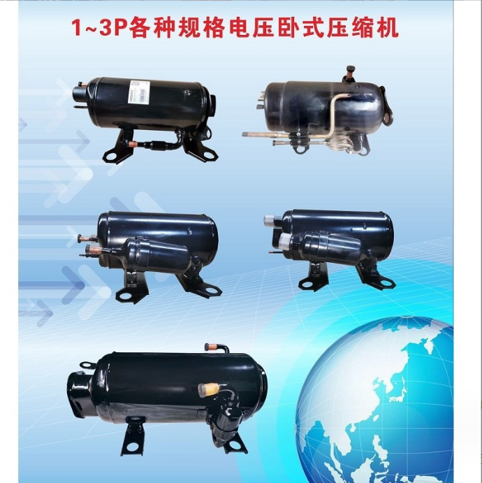 LH42VBAC/3匹空调空气能热水器压缩机