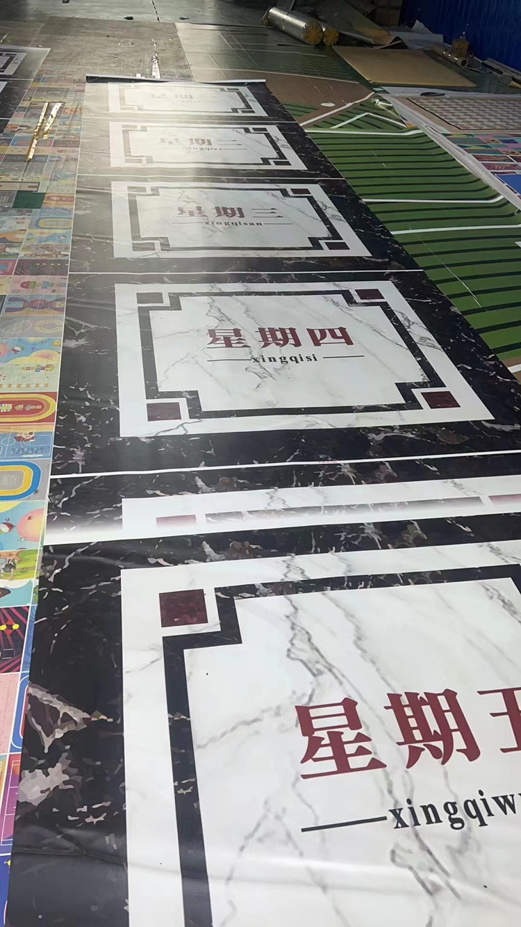 青岛市商场个性化定制pvc塑胶地板革幼儿园培训班健身房卷材免费设计厂家