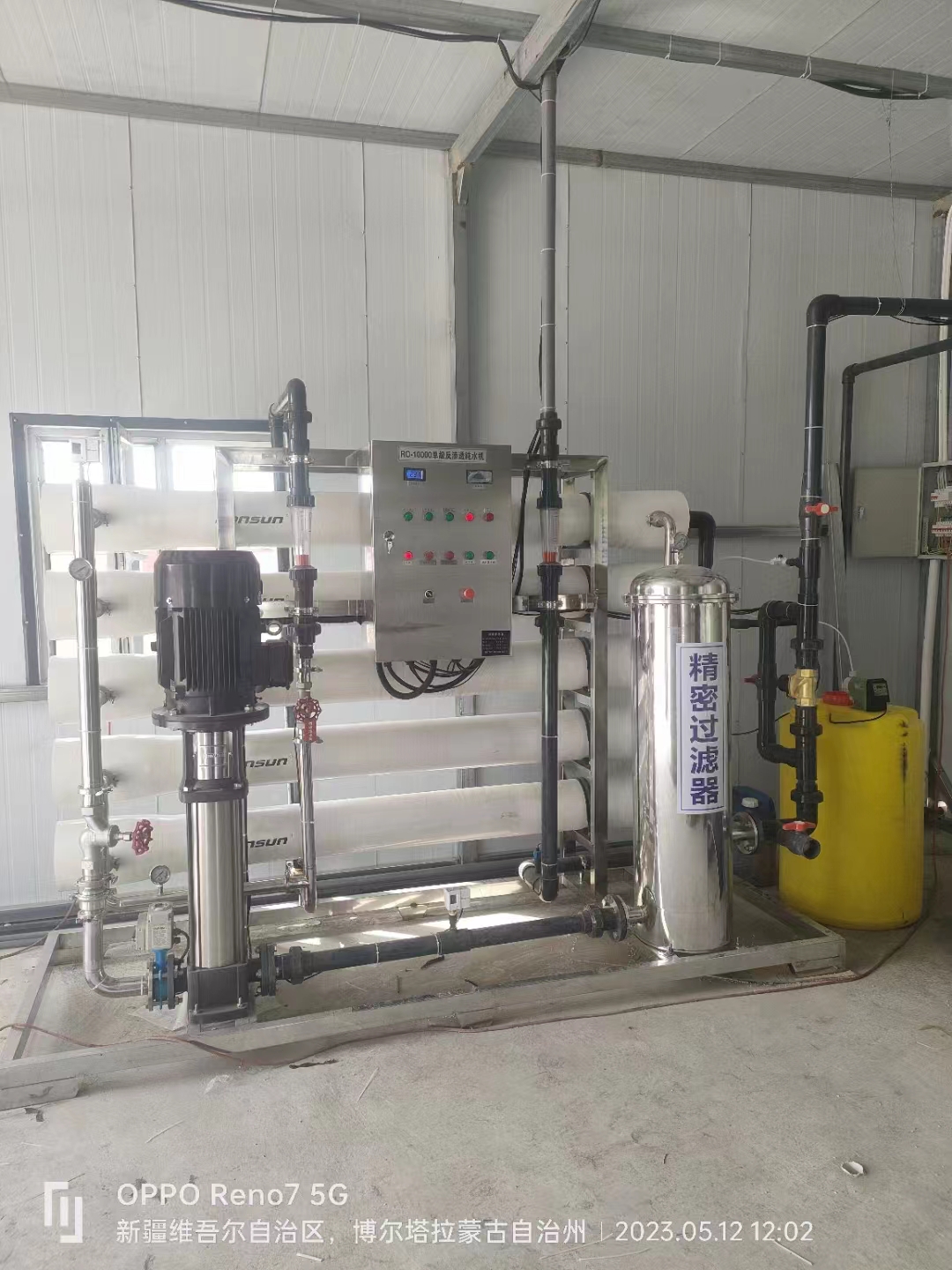超纯水设备与反渗透系统设备-专业供应商