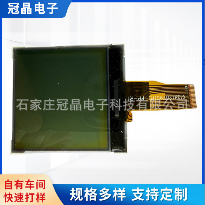 河北石家庄GJ320240A液晶模块厂家供应 工业液晶显示模块批发价格 LCD点阵液晶显示模块供应