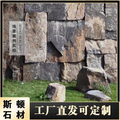 郑州市外墙文化石厂家