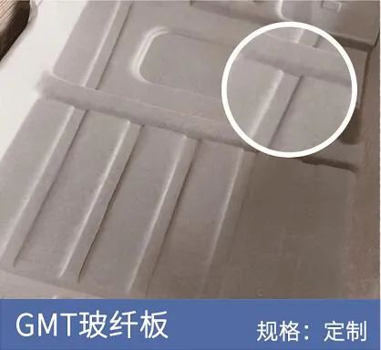 GMT玻纤板汽车内饰板材轻质玻纤板PP玻纤板汽车顶棚热塑材料