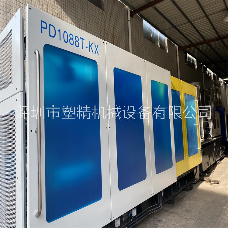 佳明注塑机PD1088-KX吨伺服机 中大型注塑机 塑精机械二手出售 质保一年