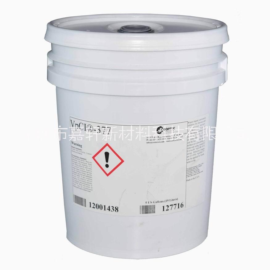 CORTEC VpCI-377水性防锈剂