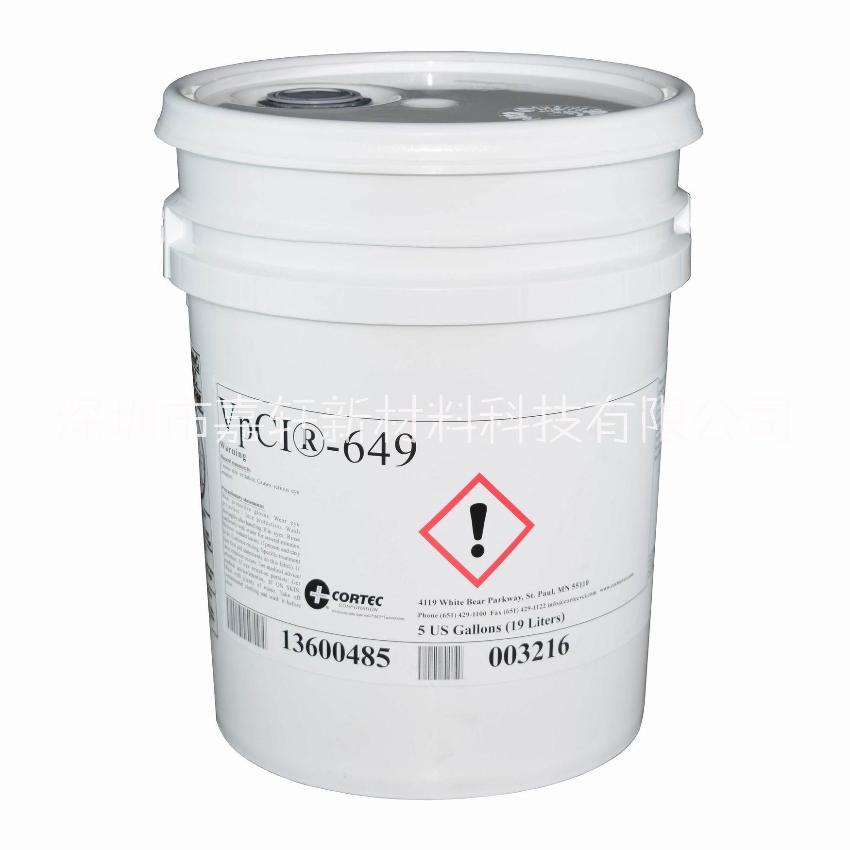 CORTEC VPCI-649气相防锈液 VCI-649防锈添加剂缓蚀剂1桶图片