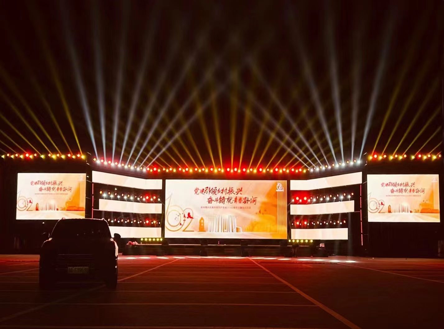 北京大兴区舞台设备租赁  专业舞台设备租赁报价电话 大型年会演出策划方案