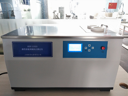 HSY-13553 酸性胶黏剂凝固点测定仪数字温度控制器图片