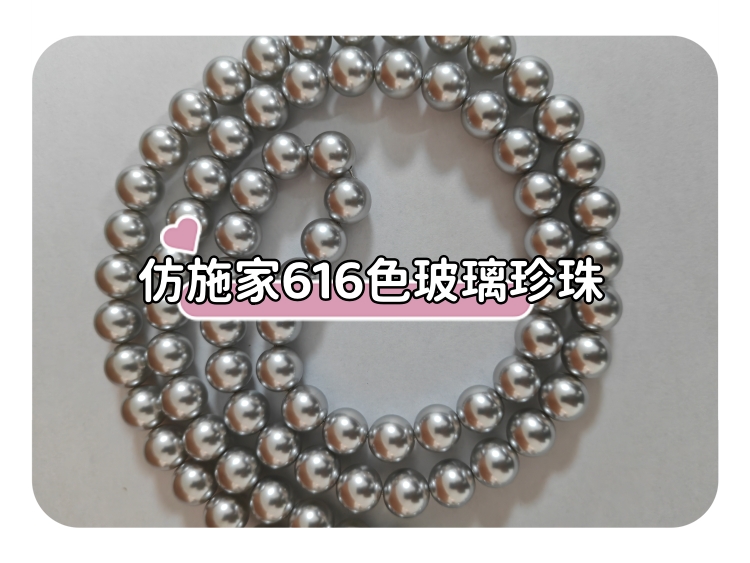 菏泽市韩国工艺 3-18mm玻璃仿珍珠圆珠 高品质diy饰品配件 散珠手工珠子厂家