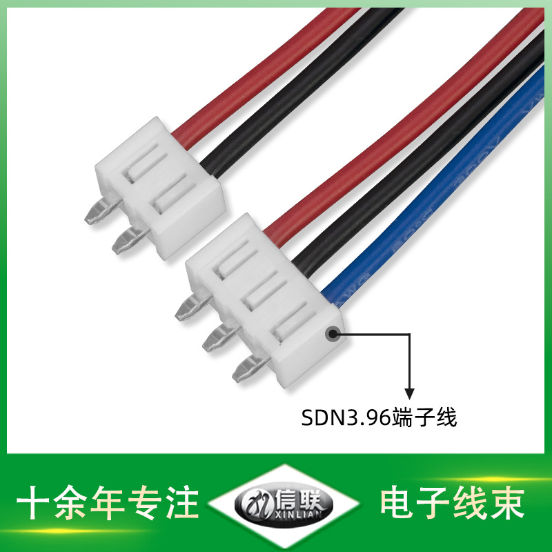 SDN3.96端子线厂家供应SDN3.96端子线快速连接端子线机板连接线PCB线路板连接线