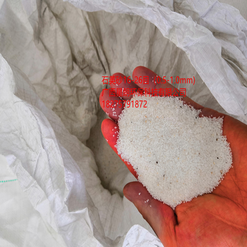 云南石英砂 吨袋包装乳白石英砂滤料 货源充足