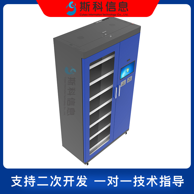 深圳市rfid工具耗材柜厂家rfid智能工具柜电力应急工具管理柜人脸识别超高频rfid工具耗材柜