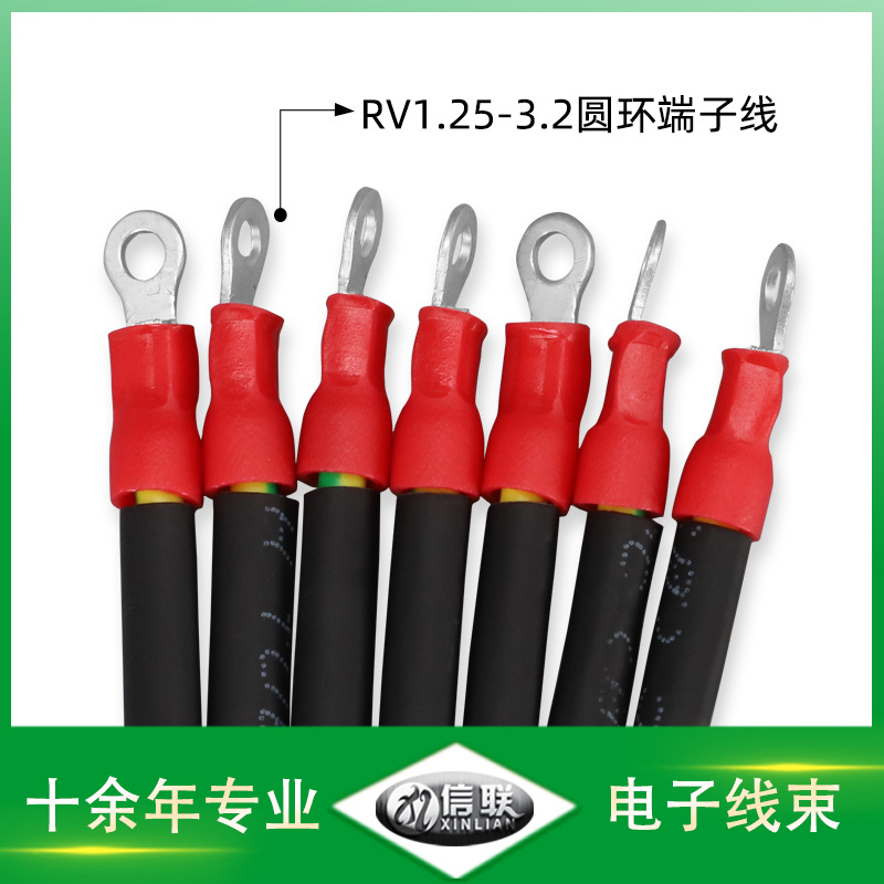 深圳供应RV1.25-3.2冷压端子线 电流转换O型压片连接线 0.75平方rv电子线