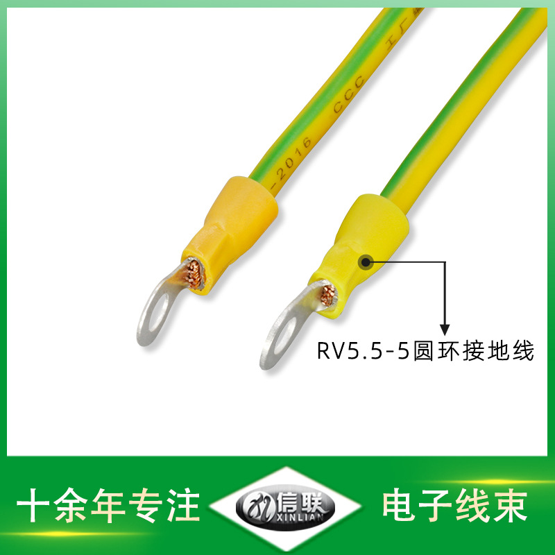 深圳市RV5.5-5冷压端子线厂家BVR4平方O型黄绿接地软铜线 光伏组件接地线束 RV5.5-5冷压端子线