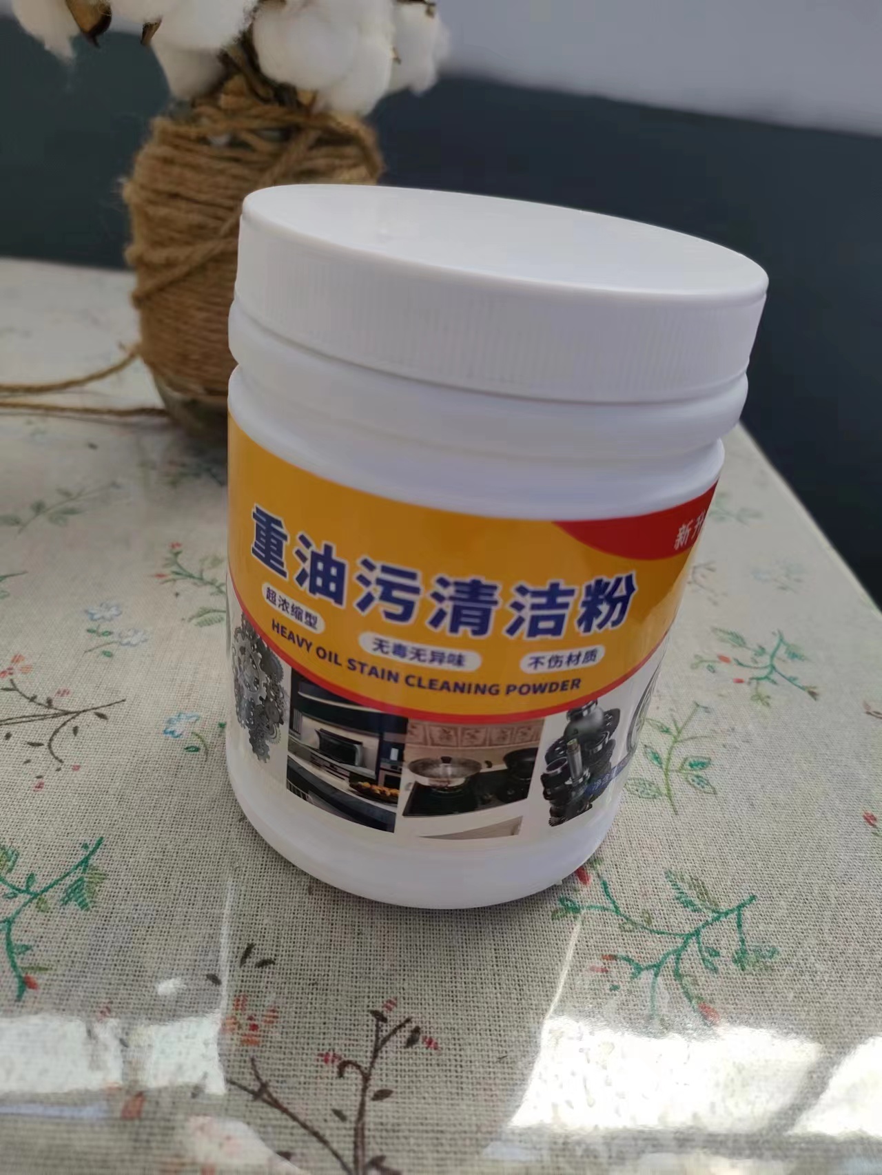 潍坊重油污清洁粉出售 脱脂剂 表面活性剂 雅佛顿供应图片
