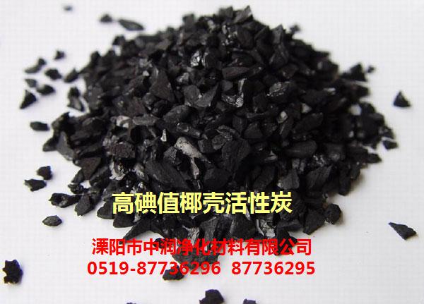 上海高碘值椰壳活性炭批发价格 供应活性炭样品规格