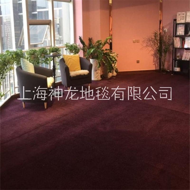 上海市15毫米特厚直纱地毯厂家15毫米特厚直纱地毯办公室婚纱店卧室酒店美容院满铺工程卷材