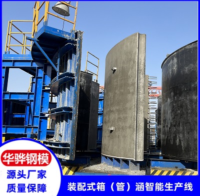 江苏徐州市厂家直营智能液压钢模智能生产线可定制