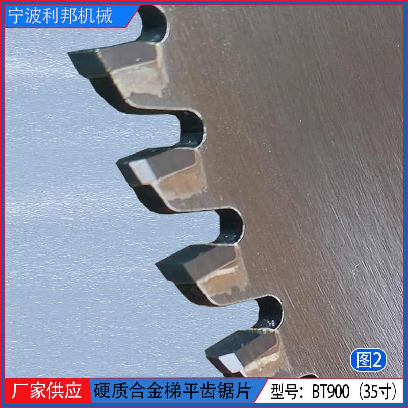 宁波市35寸锯铝切割片直径900硬质合金锯片大型圆盘锯片厂家