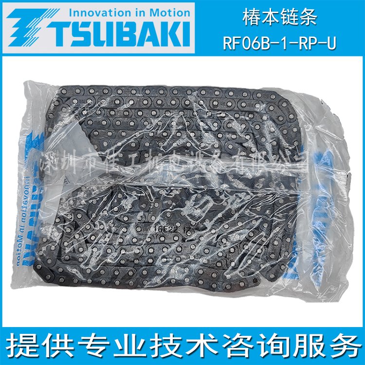 日本TSUBAKI椿本链条标准传动链RF型滚子链RF06B-1-RP-U