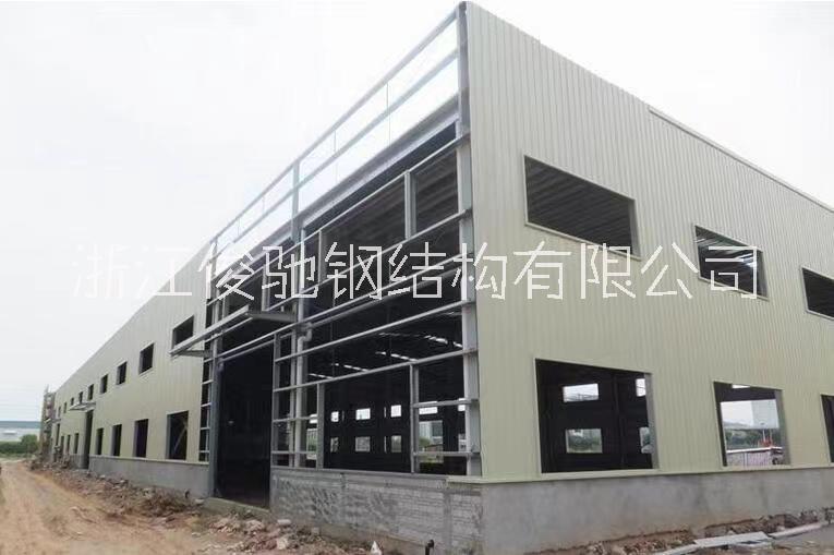 浙江钢结构工程公司报价、浙江轻型钢结构工程
