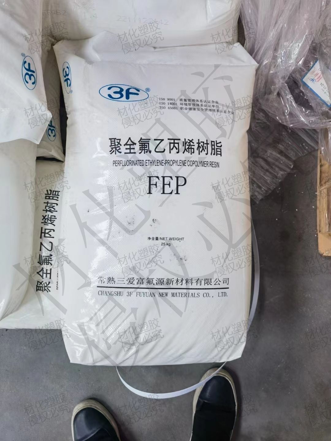 上海三爱富 FEP ，厂家供应，价格，规格【东莞市材化塑胶科技有限公司】