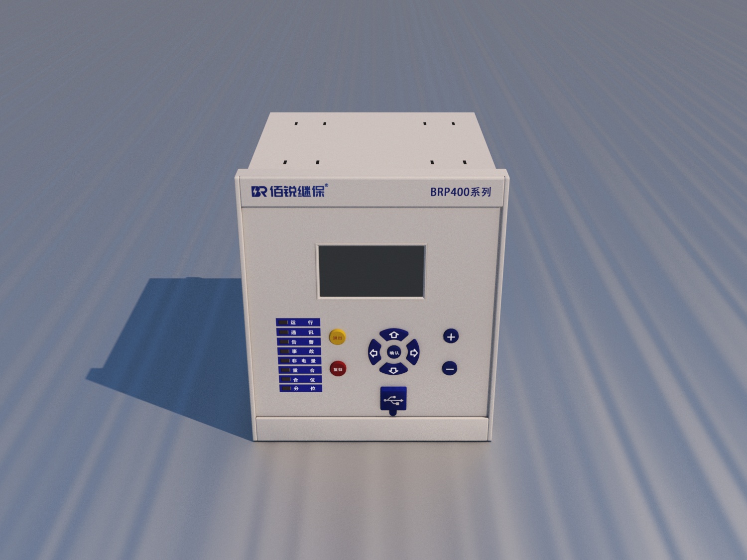 湖南BRP400系列保护测控装置 BRP400线路保护 电容器保护 微机可编程