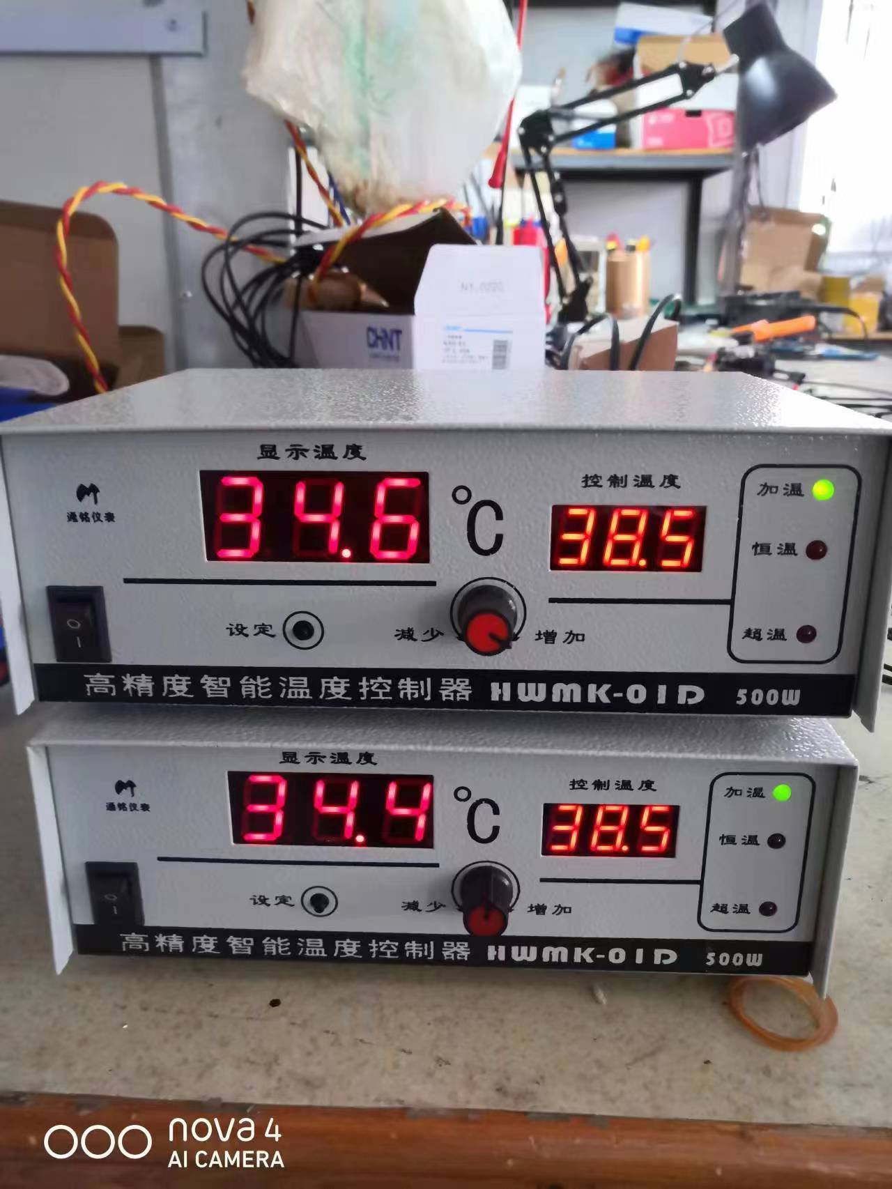广州供应高精度智能温度控制器批发价-供应商-直销-报价-厂家电话-多少钱