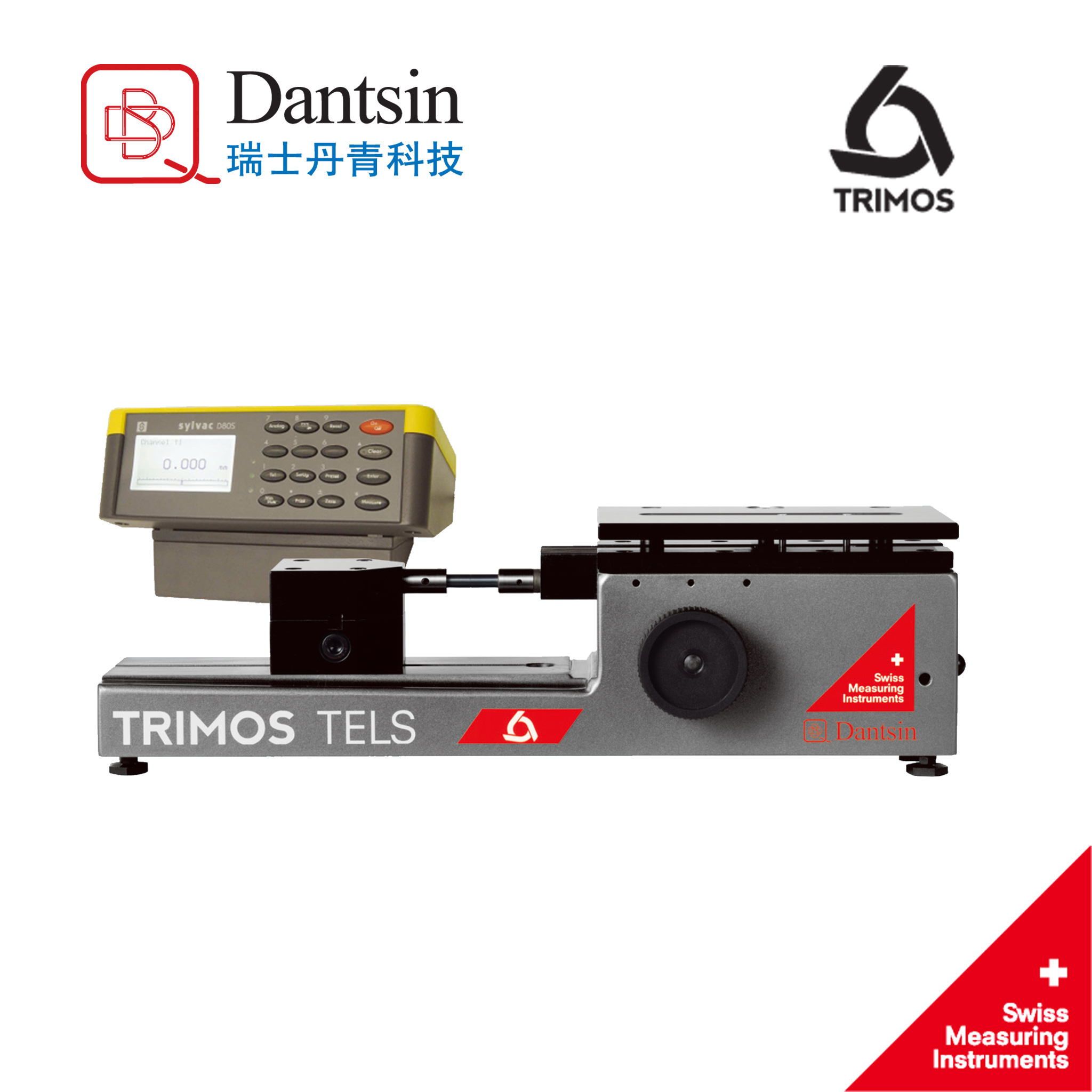 丹青 Trimos 小型测长机测长仪\TELS 精选德瑞华测量 车间工厂实验室