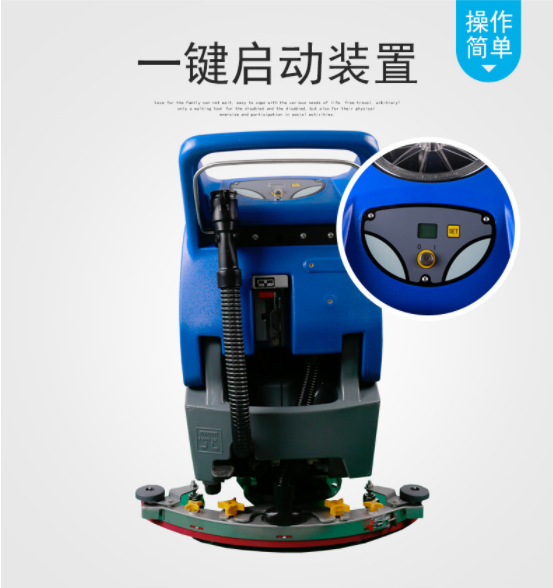 苏州WZ-X2d手推式洗地机，销售，供应商，报价，供应，厂家，电话