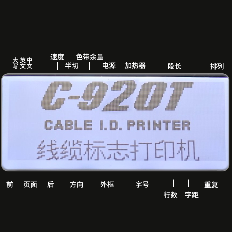 深圳市C-920T厂家