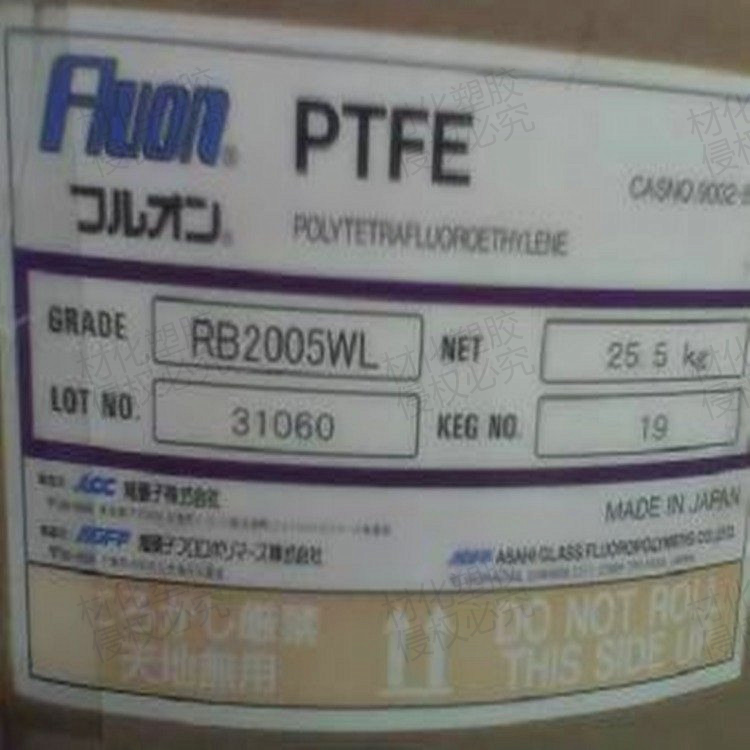 聚四氟乙烯PTFE原料【PTFE原料做什么产品好】PTFE出厂价格//PTFE 美国3M 2072Z图片