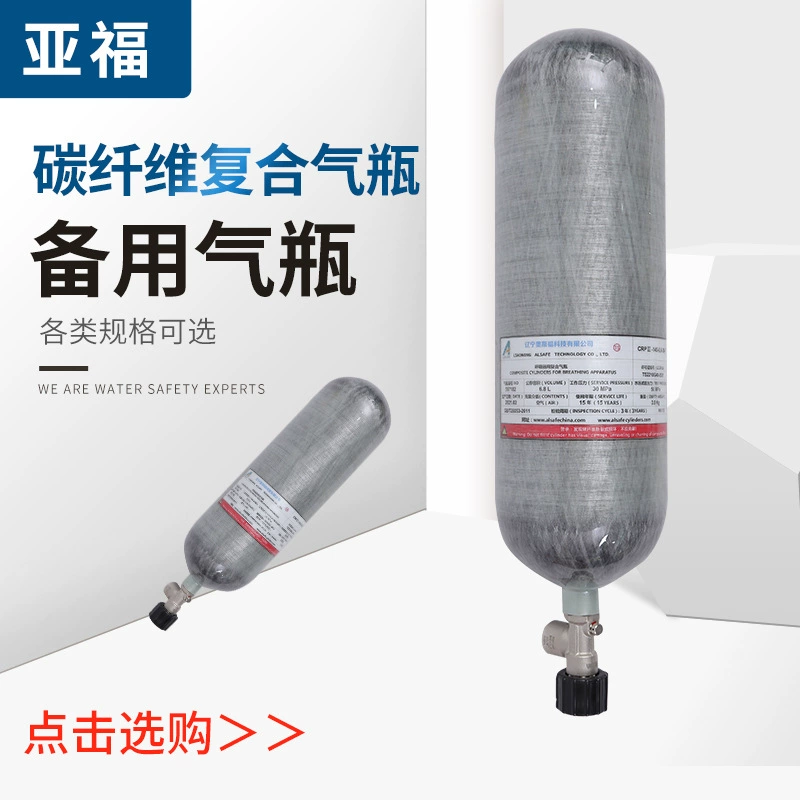 上海 大量供应碳纤维瓶厂商_碳纤维缠绕复合气瓶批发价格