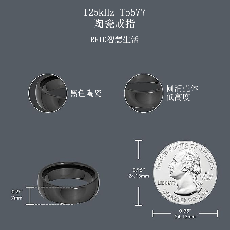 深圳市全陶瓷RFID智能戒指用于支付门禁公共交通指环厂家