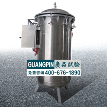 上海IPX78浸水试验装置厂家供应-批发价钱-供应商-报价