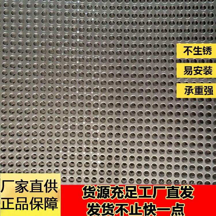 西安不锈钢板316冲孔 工业过滤冲孔网 金属冲孔网 不锈钢长圆网孔板图片