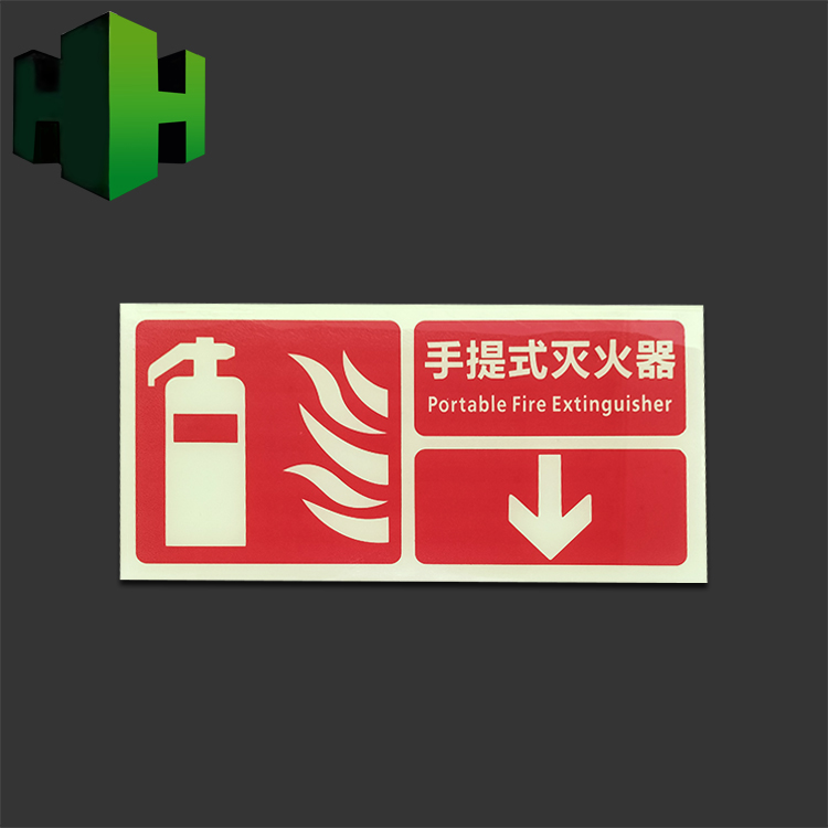 消防疏散标识 自发光安全出口指示牌 亚克力标识牌批发