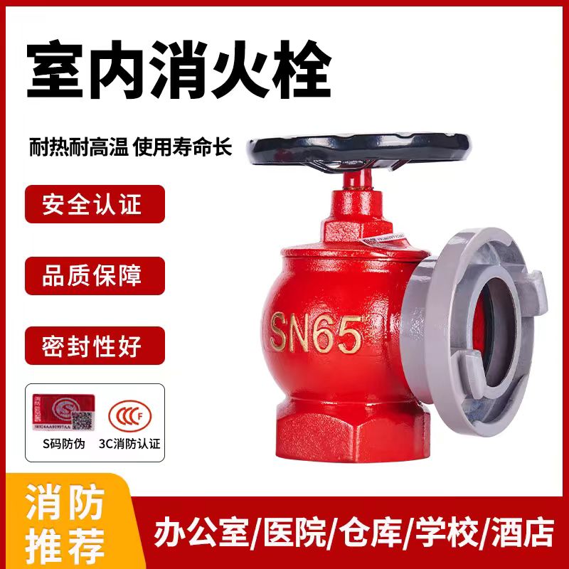 多功能水泵接合器3CF认证消防喷头带批发消防设备消防阀门