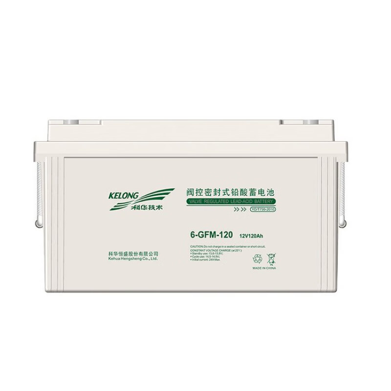 科华蓄电池6-GFM-120安/UPS电源太阳能消防主机计算机系统直流屏批发