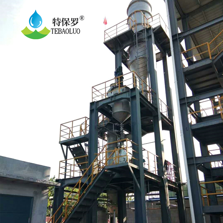济南市有机废水蒸发器-使用方法厂家有机废水蒸发器-使用方法